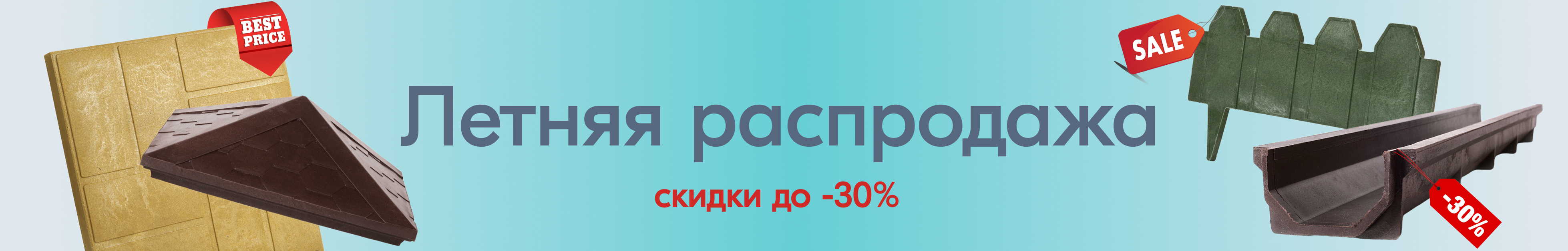 Плитка тротуарная полимерпесчанная - купить от производителя