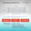 Решетка дренажная 500х140х20мм (черная) фото '3'